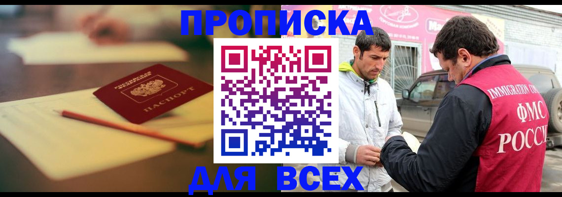 регистрация в Добрянке